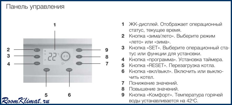 Газовый котел электролюкс gcb 24 basic x схема ремонта Газовый котел электролюкс gcb 24 basic x схема ремонта