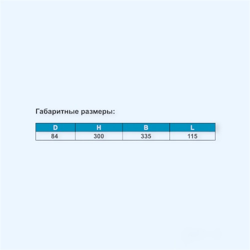 FLEXAG FL-PFP-335x115/90х2 HEATWAY Пленум напольный FLEXAG FL-PFP-335x115/90х2 HEATWAY Пленум напольный