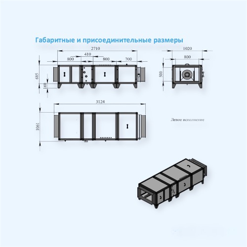 4500 Lux W 60 AC Breezart Приточная установка с водяным охладителем 4500 Lux W 60 AC Breezart Приточная установка с водяным охладителем