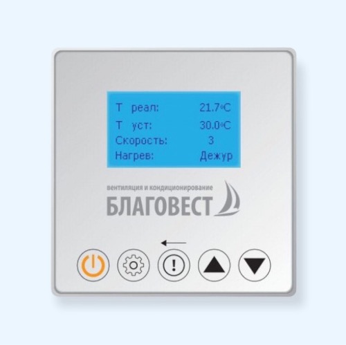 ВПУ 800 EC W-BLG ФЬОРДИ Приточная установка ВПУ 800 EC W-BLG ФЬОРДИ Приточная установка