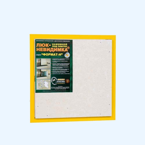 Формат-Н КН 50х50 Нажимной люк невидимка под плитку