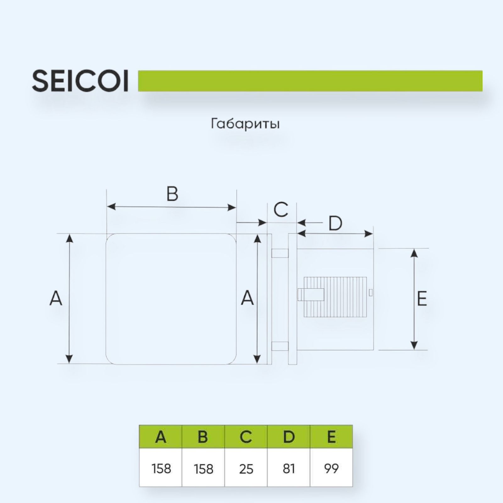 HXYT04-01 Silver Seicoi Накладной бытовой вентилятор HXYT04-01 Silver Seicoi Накладной бытовой вентилятор