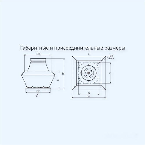 ВКРФ-М-31-РЦ-0,25/1500/220-380-У1 Ровен Вентилятор крышный ВКРФ-М-31-РЦ-0,25/1500/220-380-У1 Ровен Вентилятор крышный