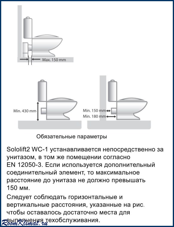 Sololift2 wc 1 схема подключения