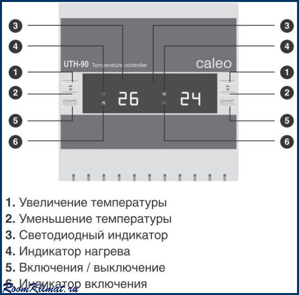 Uth 170 схема подключения