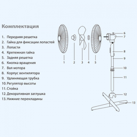 BFF-880R Ballu Вентилятор напольный
