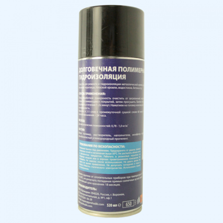 Мастика аэрозоль SPRAY FLASH для гидроизоляции черная