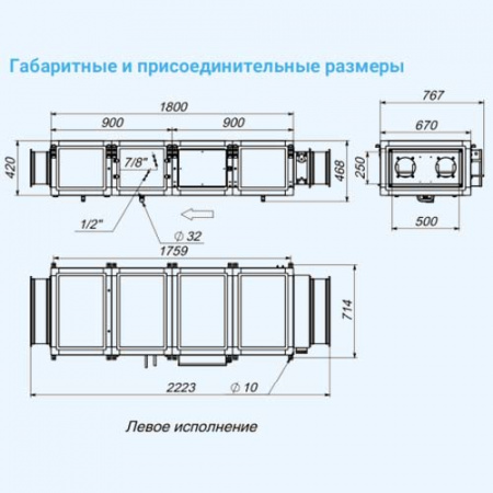 2000 Lux F EB 15 Breezart Приточная установка с фреоновым охладителем