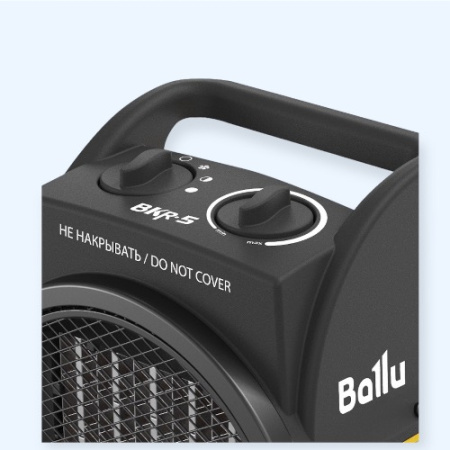 BKR-5 Ballu Электрическая тепловая пушка