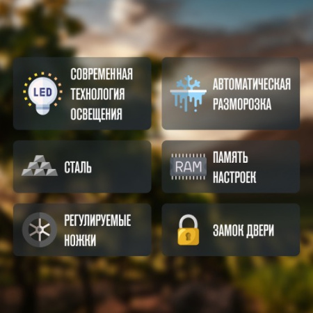 MV18-KBF1 Meyvel Винный шкаф