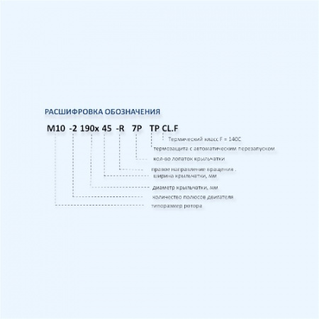 MES M35-2 225X63 R TP CL.F Мотор-колесо серии M