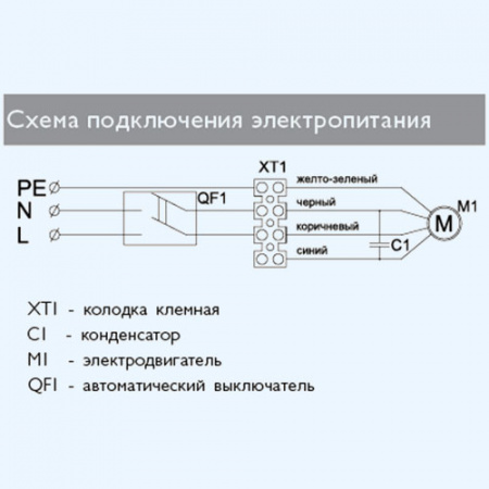 HР-60.003W Экватор ZILON Водяной тепловентилятор HР-60.003W Экватор ZILON Водяной тепловентилятор