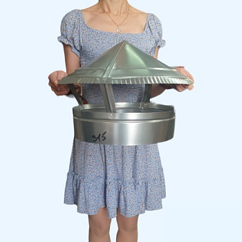 Зонт оцинкованный 315 Ц