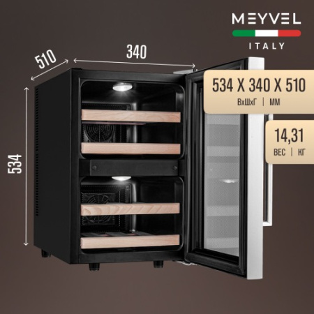 MV12-BF2 (easy) Meyvel Винный шкаф