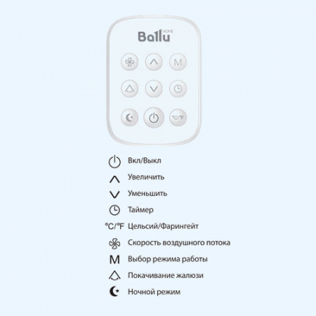 BPHS-08H Platinum Comfort Ballu Мобильный кондиционер BPHS-08H Platinum Comfort Ballu Мобильный кондиционер