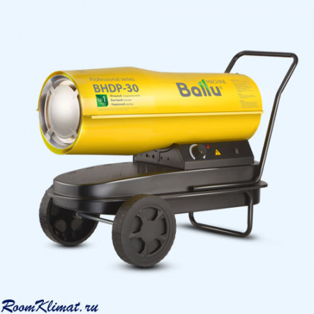 BHDP-30 BALLU Дизельная тепловая пушка прямого нагрева