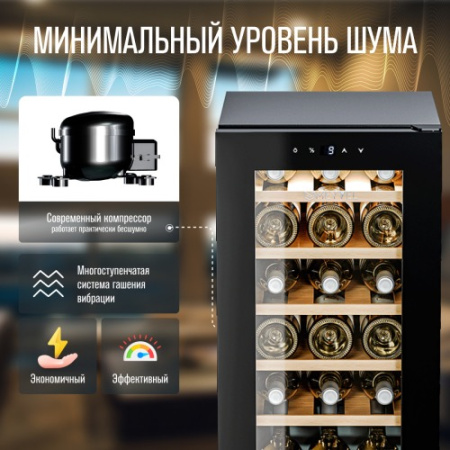 MV18-KBF1 Meyvel Винный шкаф