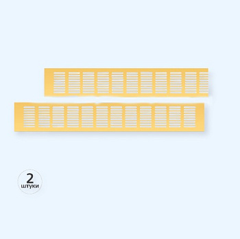 80х500 золото 2 штуки Благовест Вентиляционная решетка 80х500 золото 2 штуки Благовест Вентиляционная решетка