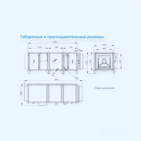 12000 Aqua F AC Breezart Приточная установка с фреоновым охладителем (без стоимости с/у)