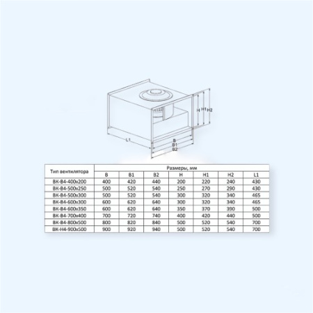 ВК-В4-600*300-E (WG) Ванвент (VANVENT) Прямоугольный канальный вентилятор