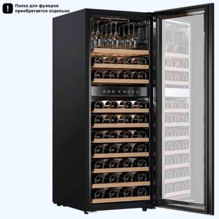 MV73-KBF2 Meyvel Винный шкаф