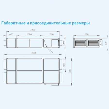 2700 Aqua RP SB Breezart Приточно-вытяжная установка с пластинчатым рекуператором