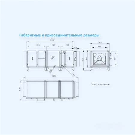 10000 Aqua F AC Breezart Приточная установка с фреоновым охладителем (без стоимости с/у)