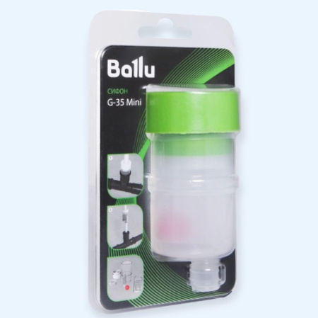 G-35 Mini Ballu Сифон