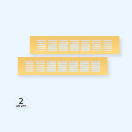 60х300 золото 2 штуки Благовест Вентиляционная решетка