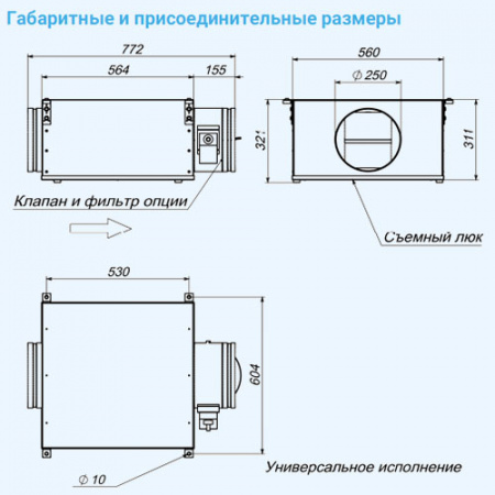 1000 Extra Breezart Вытяжная установка