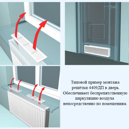 4513ДП 450х131 ERA Вентиляционная пластиковая переточная дверная решетка