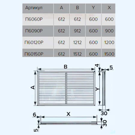 П60150Р Экран радиаторный ПР фланец 600х1500 пластик Oak (дуб) ERA П60150Р Экран радиаторный ПР фланец 600х1500 пластик Oak (дуб) ERA