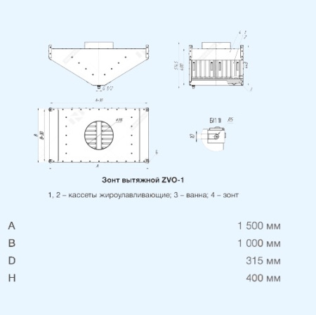 ZVO-1-1-1500*1000-400-100/315-1-оц.-0.9-н-с/ф Неватом Зонт