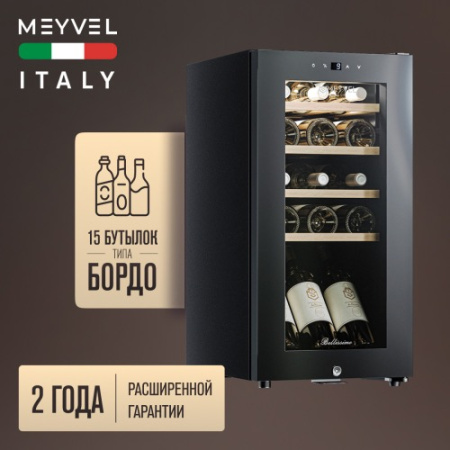 MV15-KBF1 Meyvel Винный шкаф