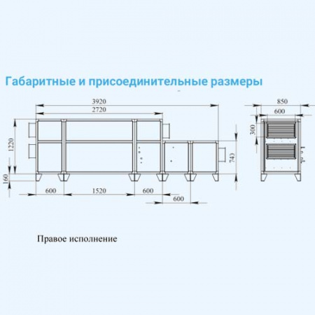 2700 Aqua RP W PB Breezart Приточно-вытяжная установка с рекуператором и водяным охладителем 2700 Aqua RP W PB Breezart Приточно-вытяжная установка с рекуператором и водяным охладителем