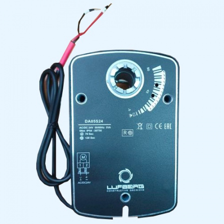 DA05S24 Lufberg Электропривод c пружинным возвратом