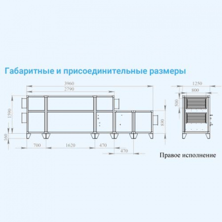 6000 Aqua RP W PB Breezart Приточно-вытяжная установка с рекуператором и водяным охладителем 6000 Aqua RP W PB Breezart Приточно-вытяжная установка с рекуператором и водяным охладителем