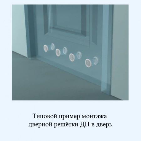05ДП 1/4 ERA Решетка вентиляционная ДП фланец D45 переточная D50 пластик
