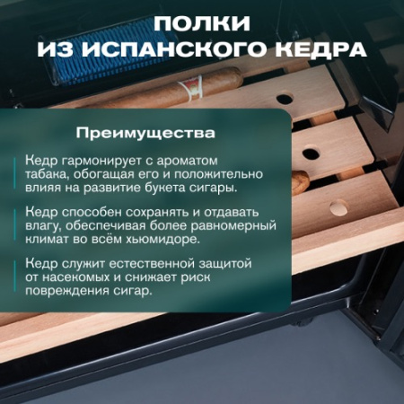 MC-120BK (PRO) Meyvel Хьюмидор шкаф