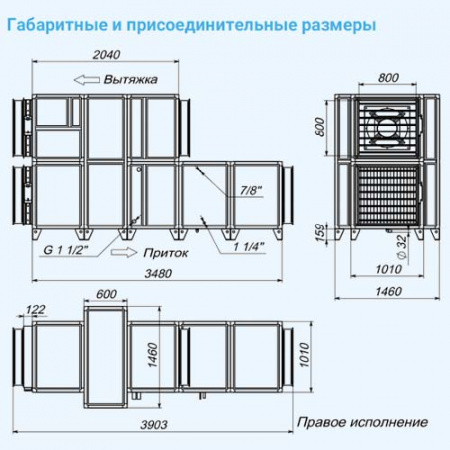 8000 Aqua RR F EB Breezart Приточно-вытяжная установка с рекуператором и фреоновым охладителем