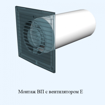 15ВП1,5 ERA Воздуховод ВП D150 L1,5м пластик