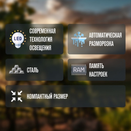 MV28-BF1 (easy) Meyvel Винный шкаф