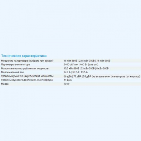 2000 Lux F EB 22,5 Breezart Приточная установка с фреоновым охладителем