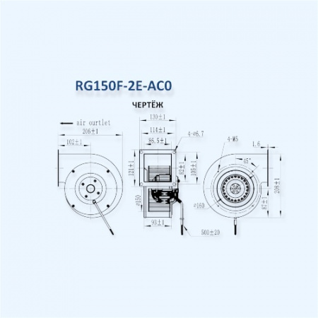 MES RG150F-2E-AC0 Мотор-колесо серии RG в корпусе с односторонним всасыванием MES RG150F-2E-AC0 Мотор-колесо серии RG в корпусе с односторонним всасыванием