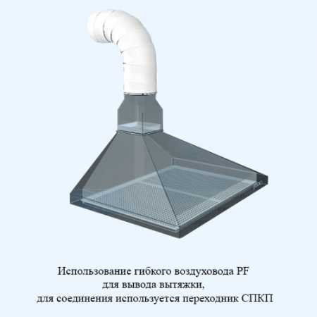 15PF1 ERA Воздуховод PF D150 армированный L1м пластик