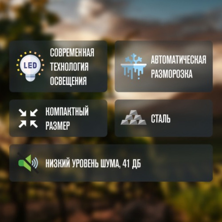 MV12-BF2 (easy) Meyvel Винный шкаф