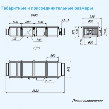 3700 Lux F EB 22,5 Breezart Приточная установка с фреоновым охладителем