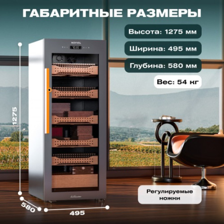 MC-200BK (PRO) Meyvel Хьюмидор шкаф