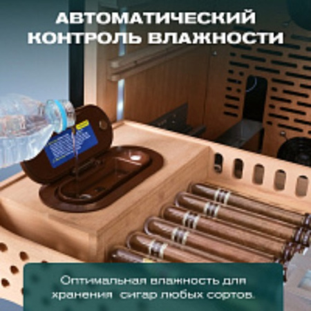 MC-376BK (PRO) Meyvel Хьюмидор шкаф