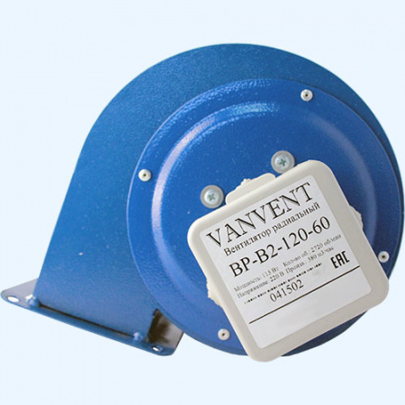 ВР-В2-120-60 Ванвент (VANVENT) Вентилятор радиальный (улитка)